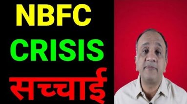 🔴🔴 NBFC Crisis in India in Hindi - NPA | Live Q&A with Nitin Bhatia