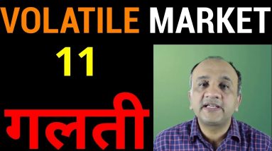 11 Volatile Market Mistakes Every Investor Makes (Hindi)