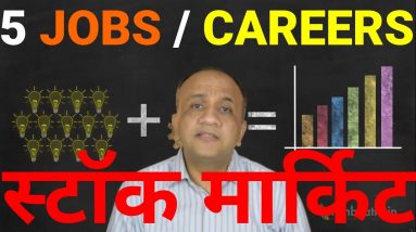 5 Career Options in Stock Market (Hindi)