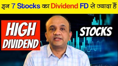 TOP 7 Dividend Stocks with Highest Dividend Yield for Passive Income (Hindi)