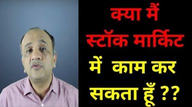 🔴🔴 7 Basic Skills Required for Stock Market | Live Q&A with Nitin Bhatia (HINDI)