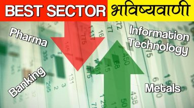 BEST Sector to Invest for Long Term - Self Analysis | Nitin Bhatia