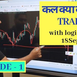 Best stocks for tommrow to trade with logic 18-sep| Episode 1