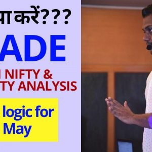 Best stocks for tomorrow trade with logic 05-May| Episode 87