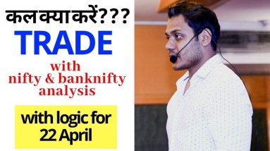 Best stocks for tomorrow trade with logic 22-Apr| Episode 80