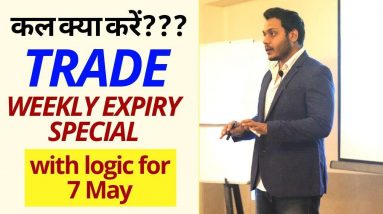 Best stocks to trade for tomorrow trade with logic 07-May| Episode 88