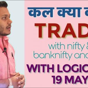 Best stocks to trade for tomorrow trade with logic 19-May| Episode 95