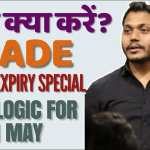 Best stocks to trade for tomorrow trade with logic 21-May| Episode 97