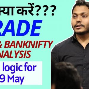Best stocks to trade for tomorrow trade with logic 29-May| Episode 101