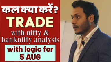 Best Stocks to Trade for Tomorrow with logic 05-Aug| Episode 143