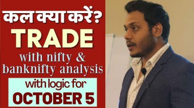 Best Stocks to Trade for Tomorrow with logic 05-OCT| Episode 181