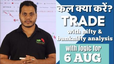 Best Stocks to Trade for Tomorrow with logic 06-Aug| Episode 144