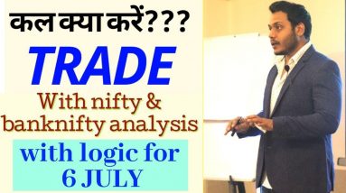 Best Stocks to Trade for Tomorrow with logic 06-July| Episode 121