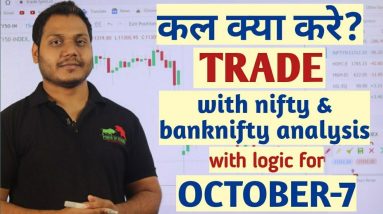 Best Stocks to Trade for Tomorrow with logic 07-OCT| Episode 183