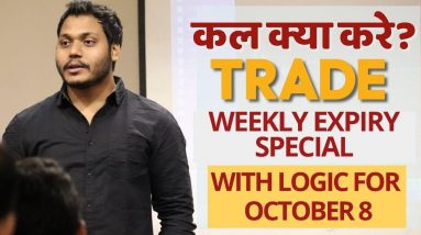 Best Stocks to Trade for Tomorrow with logic 08-OCT| Episode 184