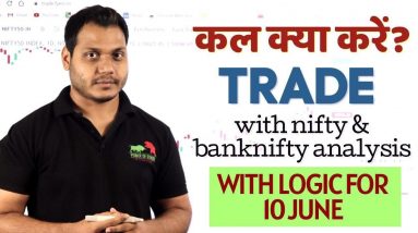 Best Stocks to Trade for Tomorrow with logic 10-Jun| Episode 110