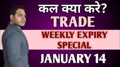 Best Stocks to Trade for Tomorrow with logic 14-Jan| Episode 233