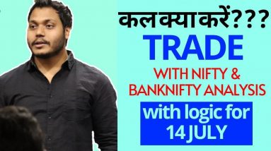 Best Stocks to Trade for Tomorrow with logic 14-July| Episode 127