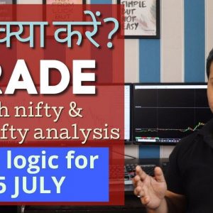 Best Stocks to Trade for Tomorrow with logic 15-July| Episode 128