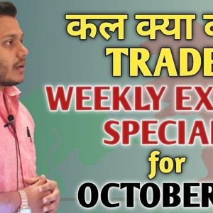 Best Stocks to Trade for Tomorrow with logic 15-OCT| Episode 188