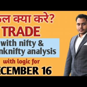 Best Stocks to Trade for Tomorrow with logic 16-DEC| Episode 218