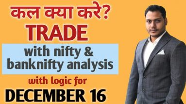 Best Stocks to Trade for Tomorrow with logic 16-DEC| Episode 218