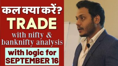 Best Stocks to Trade for Tomorrow with logic 16-Sep| Episode 171