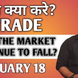 Best Stocks to Trade for Tomorrow with logic 18-Jan| Episode 235