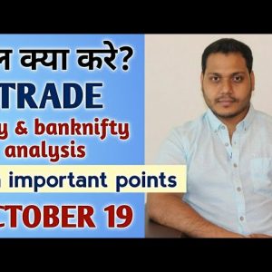 Best Stocks to Trade for Tomorrow with logic 19-OCT| Episode 190