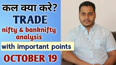 Best Stocks to Trade for Tomorrow with logic 19-OCT| Episode 190