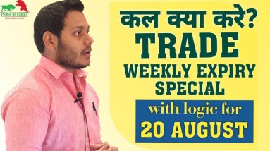 Best Stocks to Trade for Tomorrow with logic 20-Aug| Episode 153