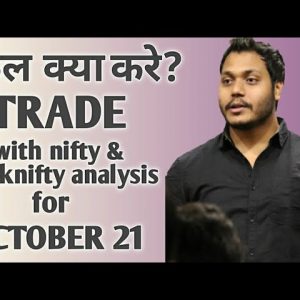 Best Stocks to Trade for Tomorrow with logic 21-OCT| Episode 192