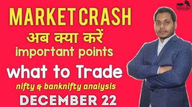 Best Stocks to Trade for Tomorrow with logic 22-DEC| Episode 221