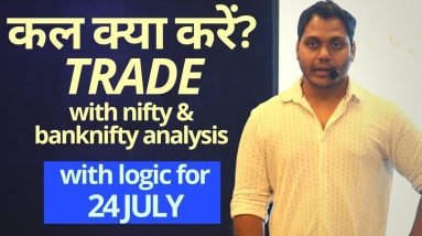 Best Stocks to Trade for Tomorrow with logic 24-July| Episode 135