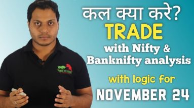 Best Stocks to Trade for Tomorrow with logic 24-NOV| Episode 210