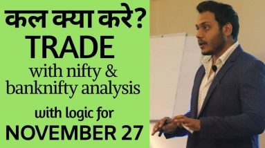 Best Stocks to Trade for Tomorrow with logic 27-NOV| Episode 213