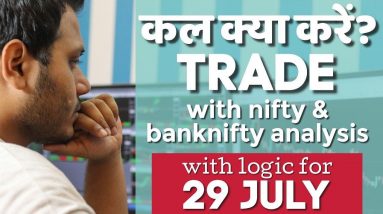 Best Stocks to Trade for Tomorrow with logic 29-July| Episode 137