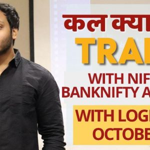 Best Stocks to Trade for Tomorrow with logic 30-OCT| Episode 196