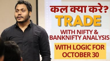 Best Stocks to Trade for Tomorrow with logic 30-OCT| Episode 196