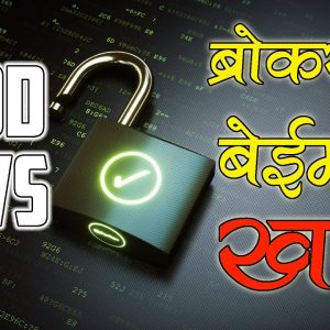 E-DIS TPIN mandatory to Sell Shares by SEBI (Hindi)