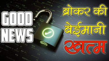 E-DIS TPIN mandatory to Sell Shares by SEBI (Hindi)