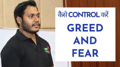 Fear and Greed how to overcome|my secrets#learn with me