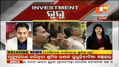 Featured In Tv Channel -OTV(odia)