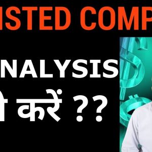 Financial Analysis of an Unlisted Company - How to do it? (HINDI)