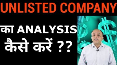 Financial Analysis of an Unlisted Company - How to do it? (HINDI)