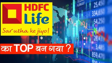 HDFC Life Stock Technical Analysis