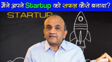 How did i Make My Startup Successful ? (Hindi)