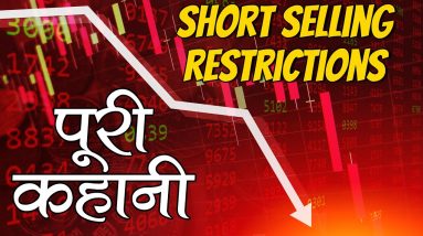 How Short Selling Restrictions are Impacting FPI or FII? (Hindi)