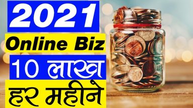 How to EARN from Online Business in 2021? (Hindi)