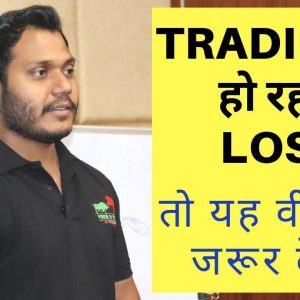 How to handle losses in trading |my secrets#learn with me